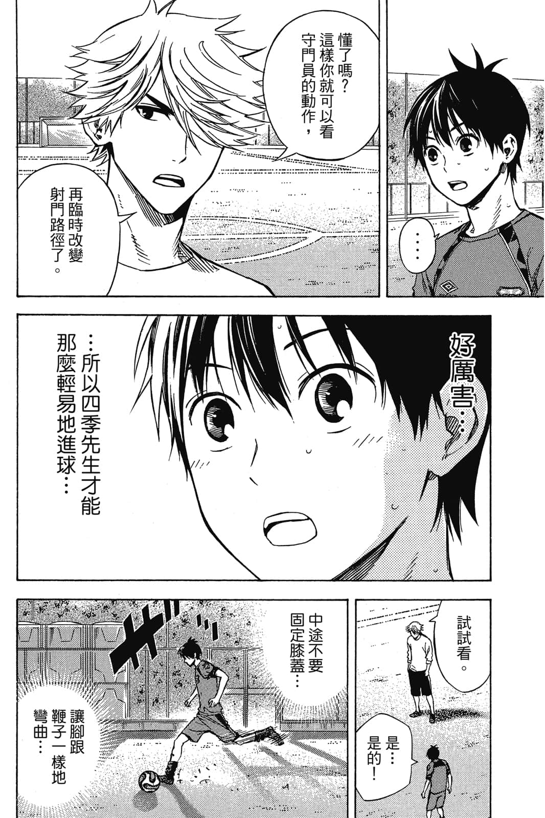 第121页