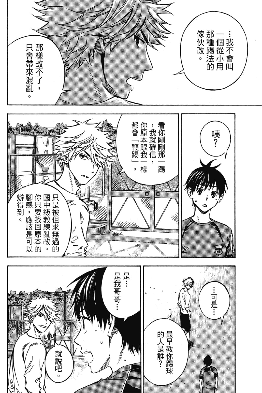 第123页