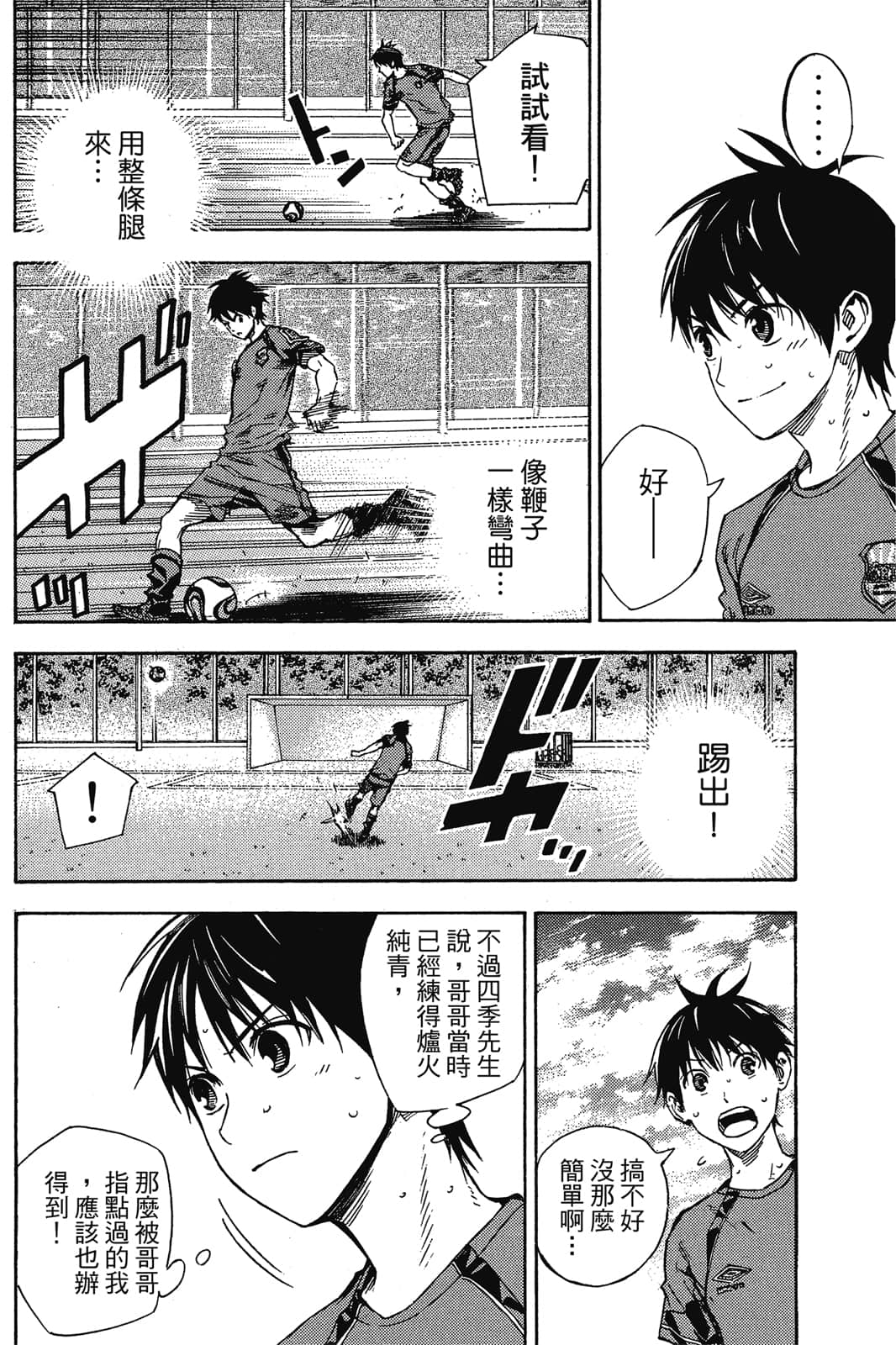 第127页