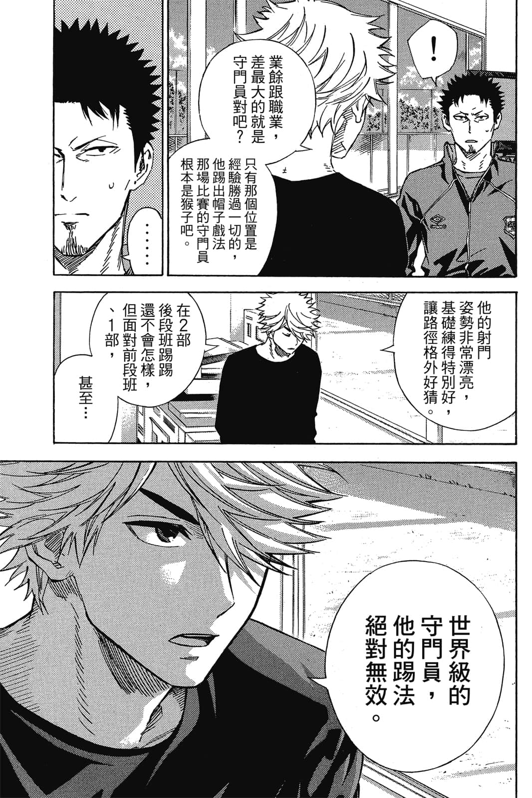 第136页