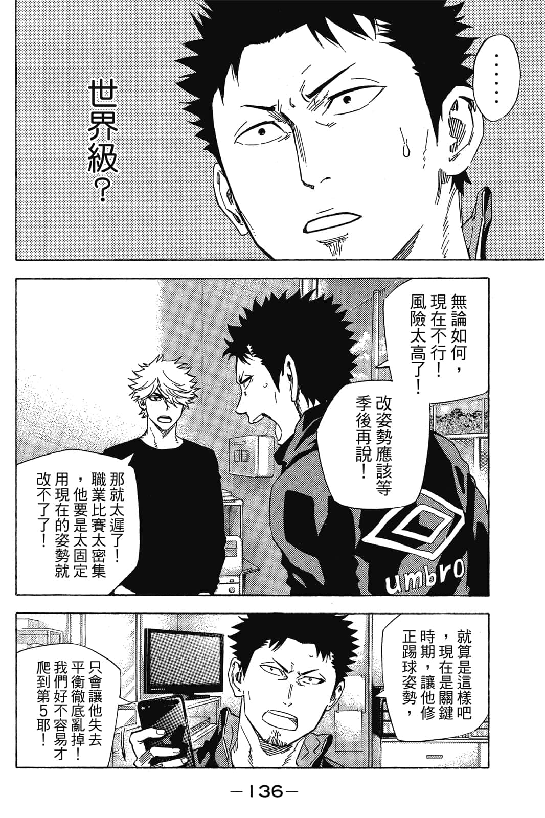 第137页