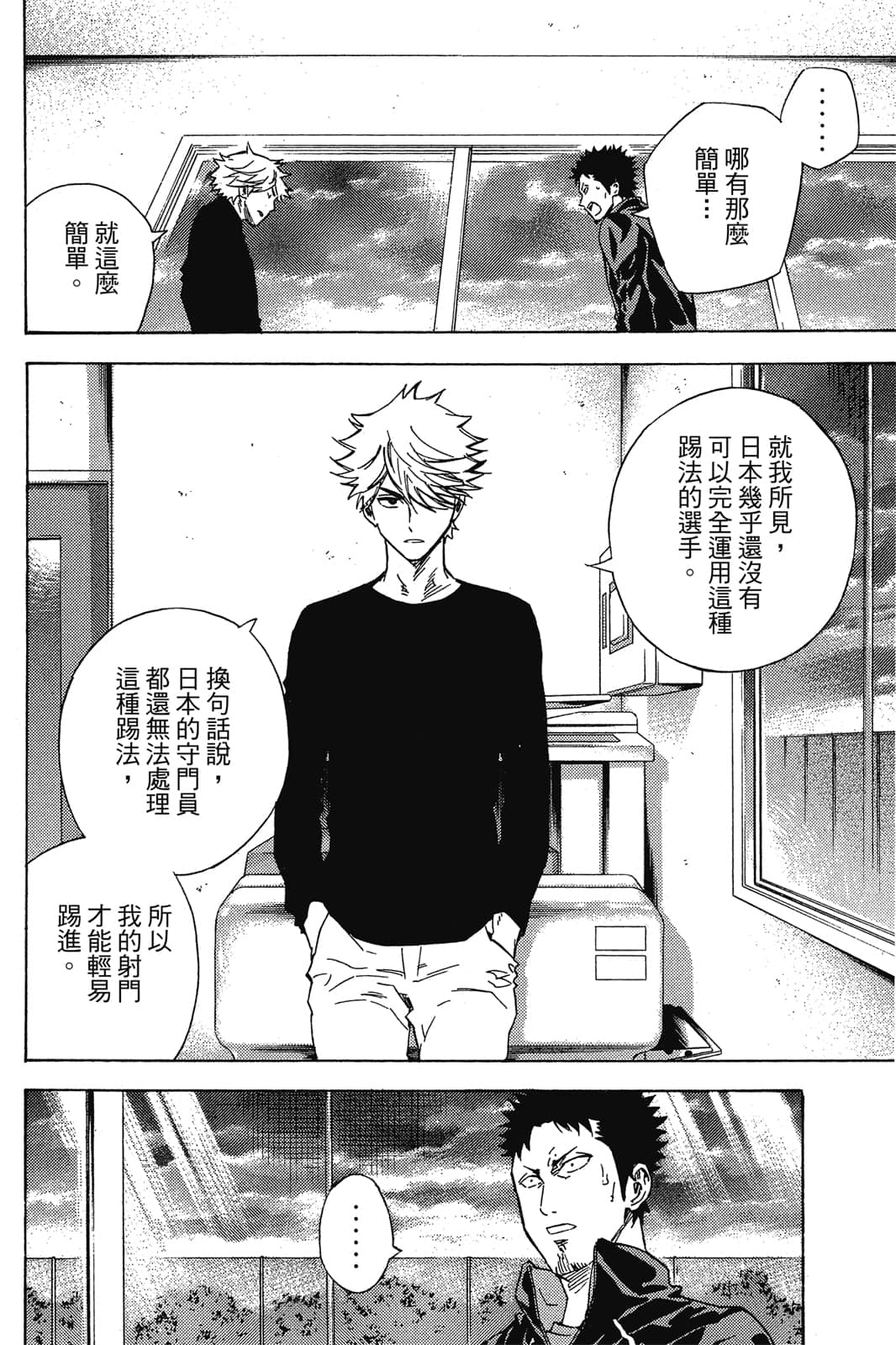 第139页