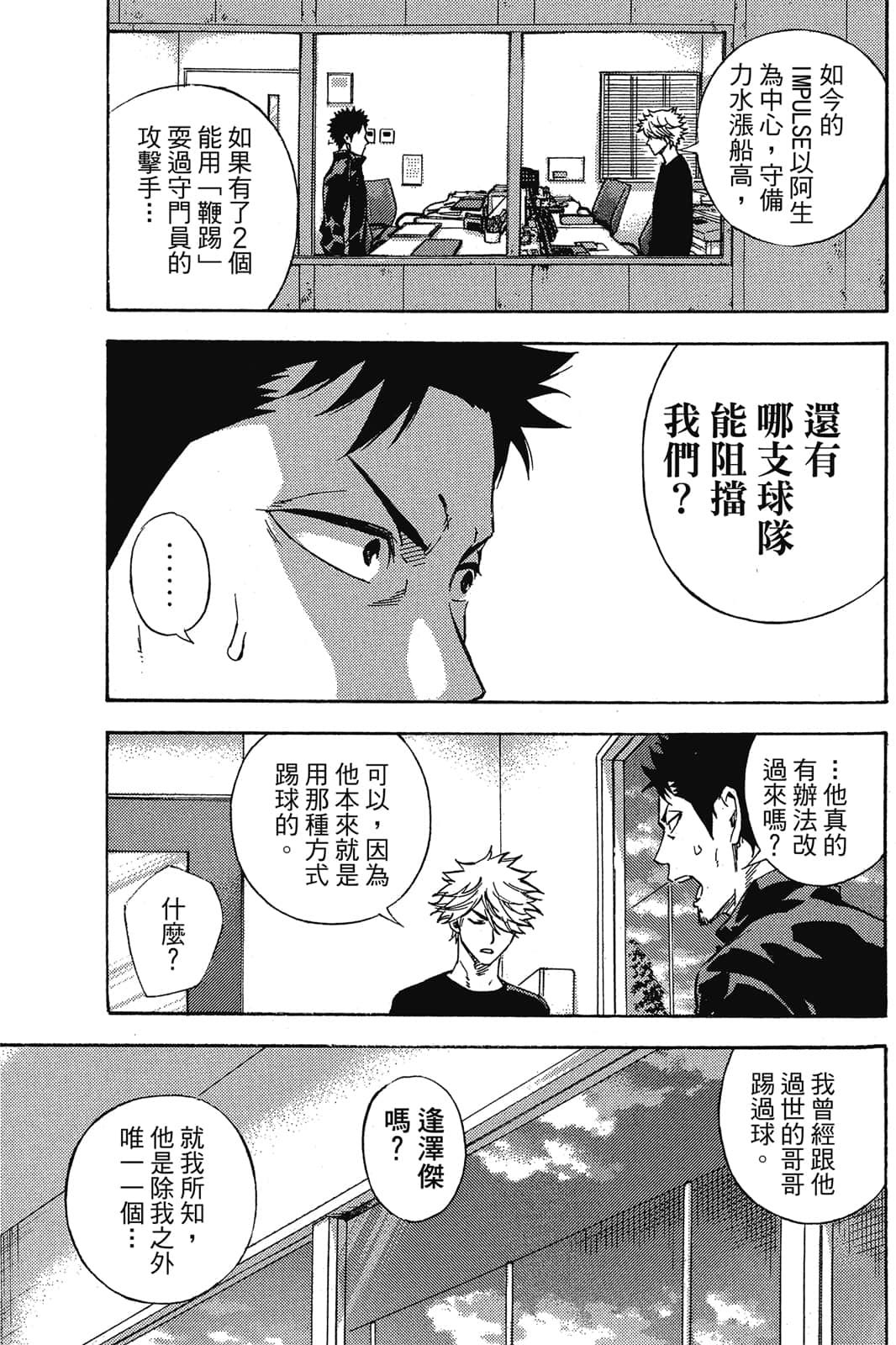 第140页
