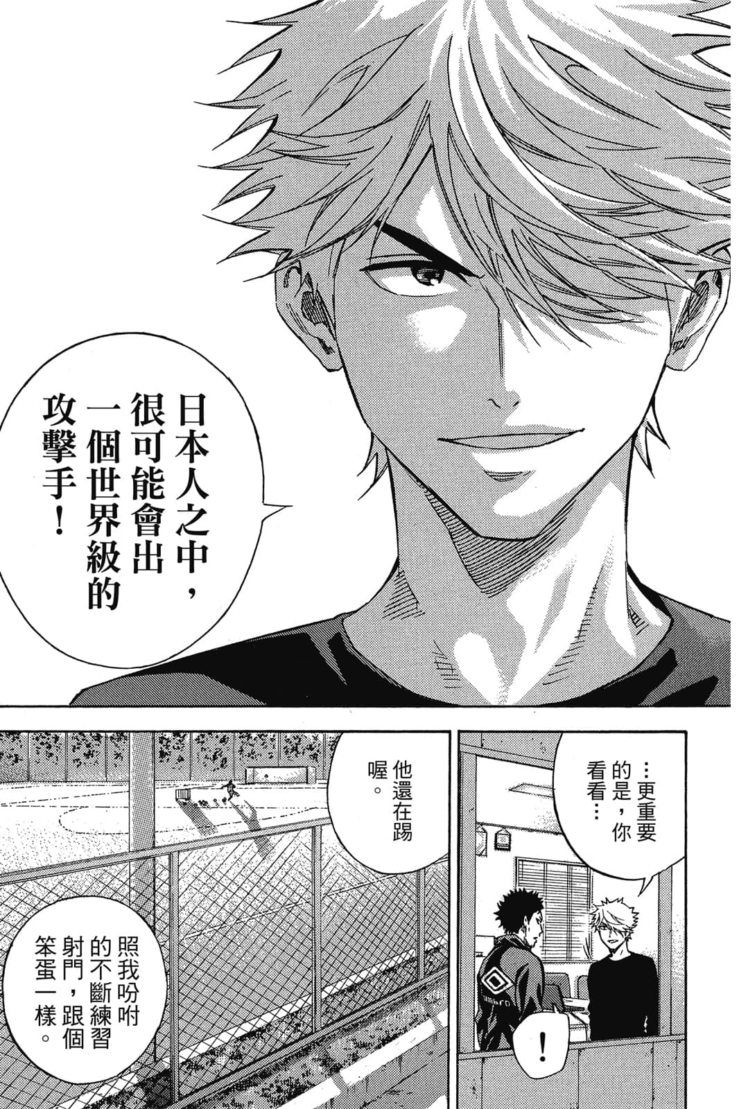 第144页