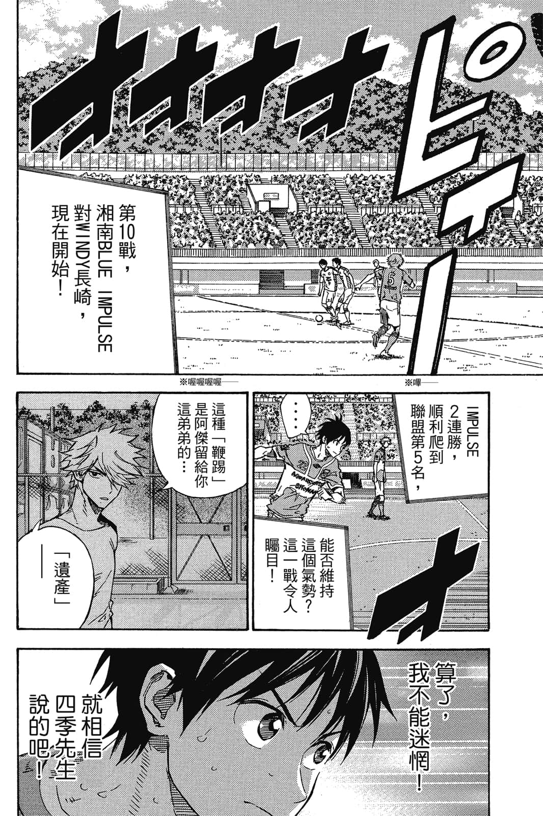 第149页