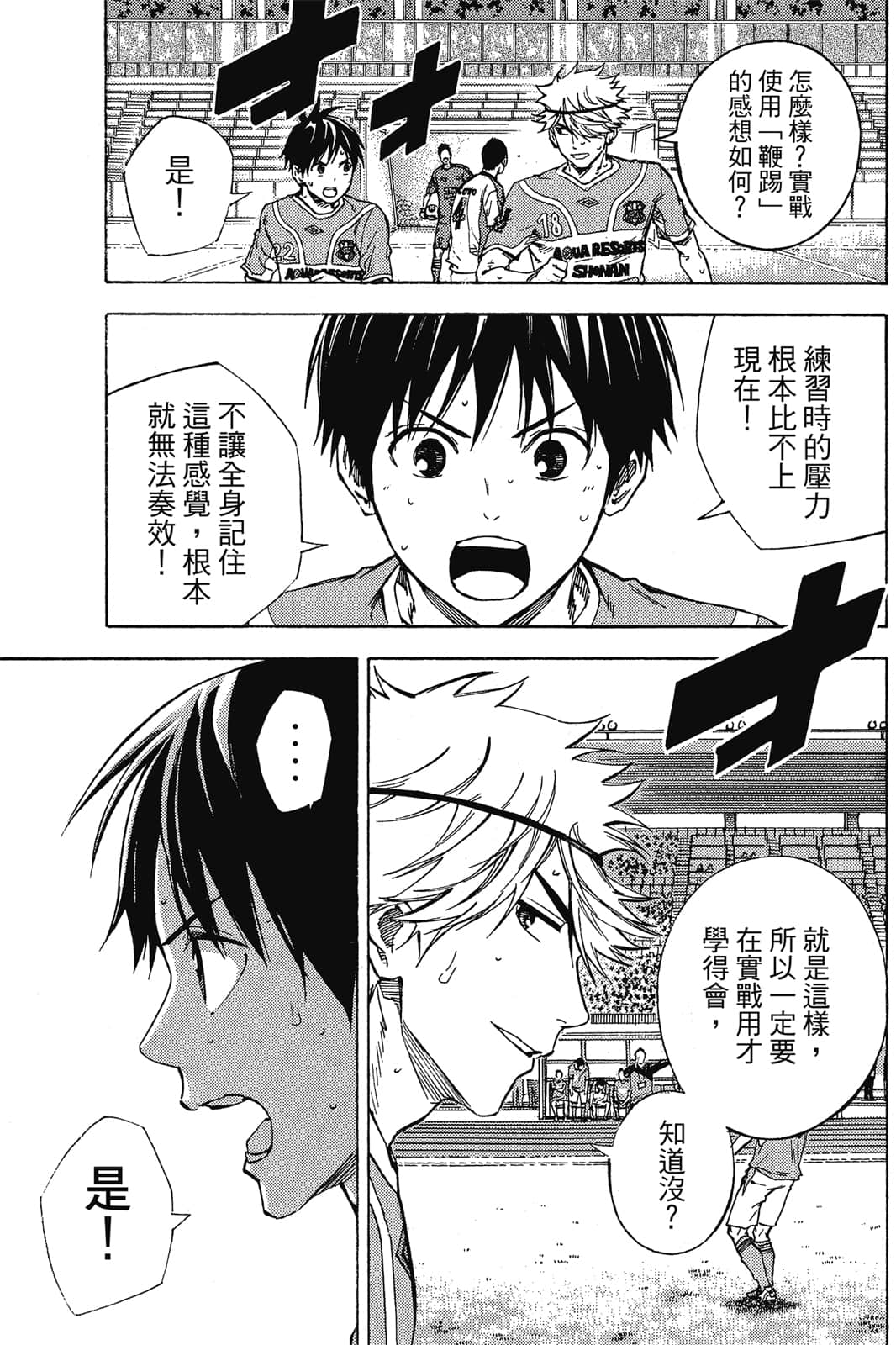 第158页