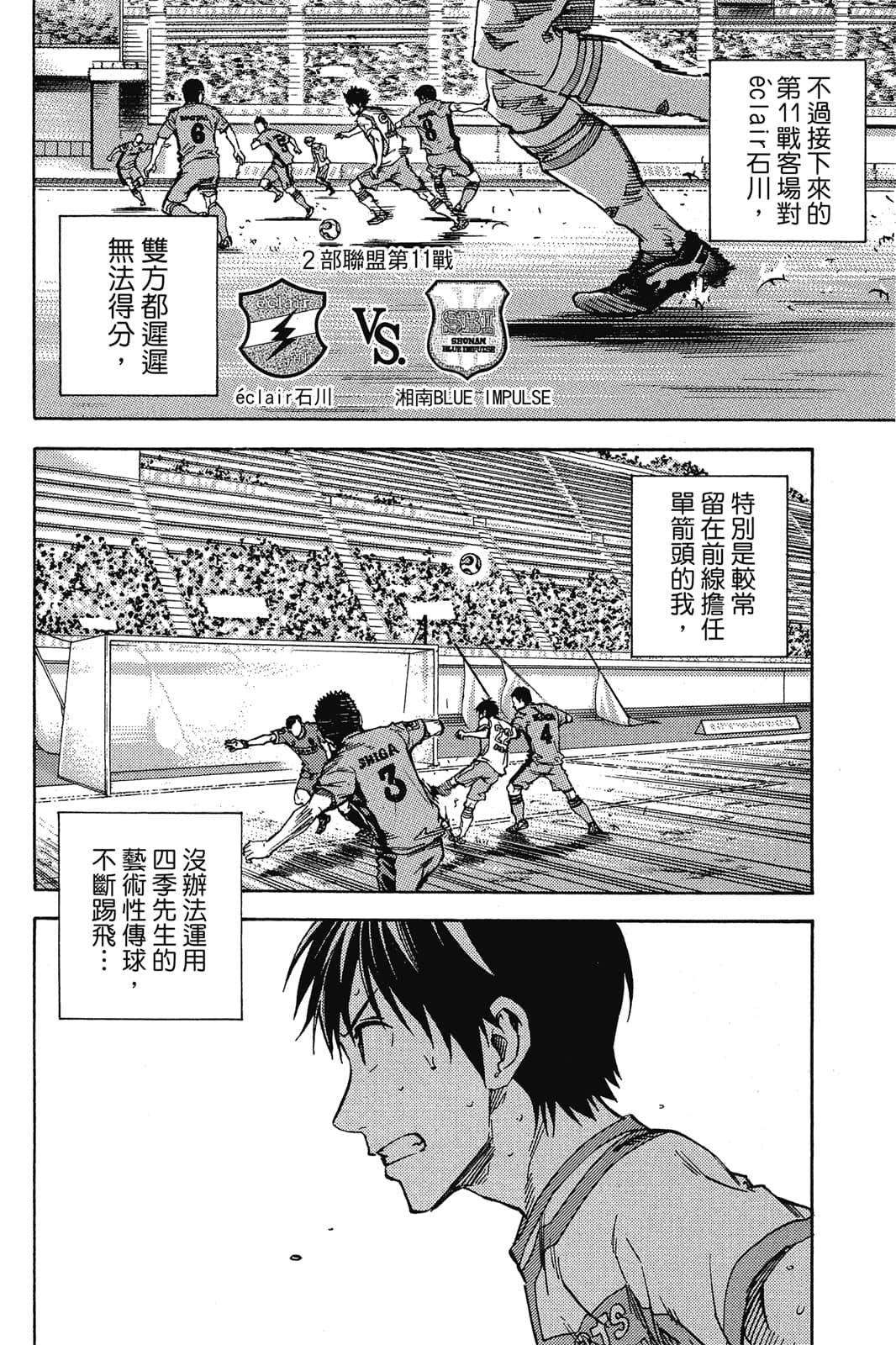 第167页