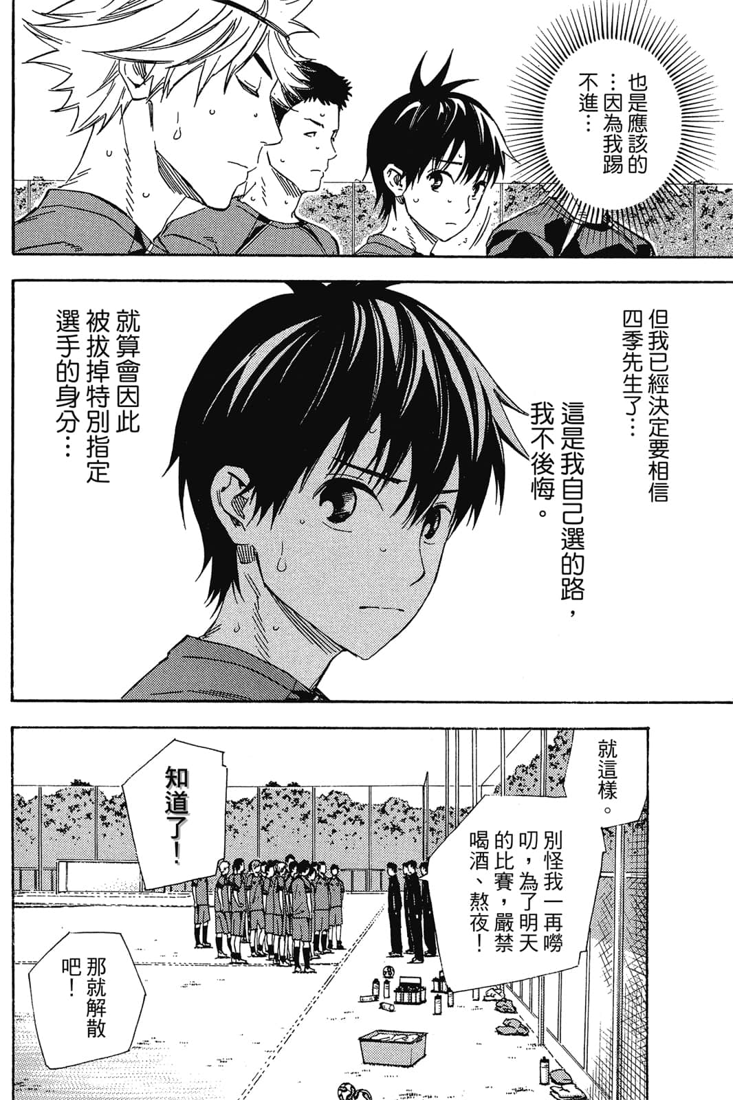 第175页