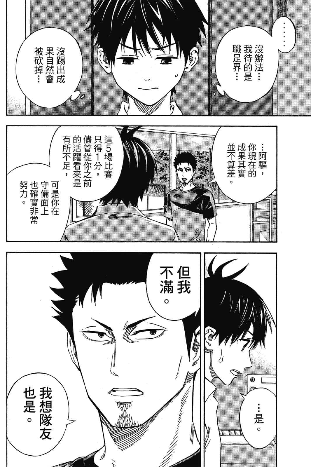 第177页