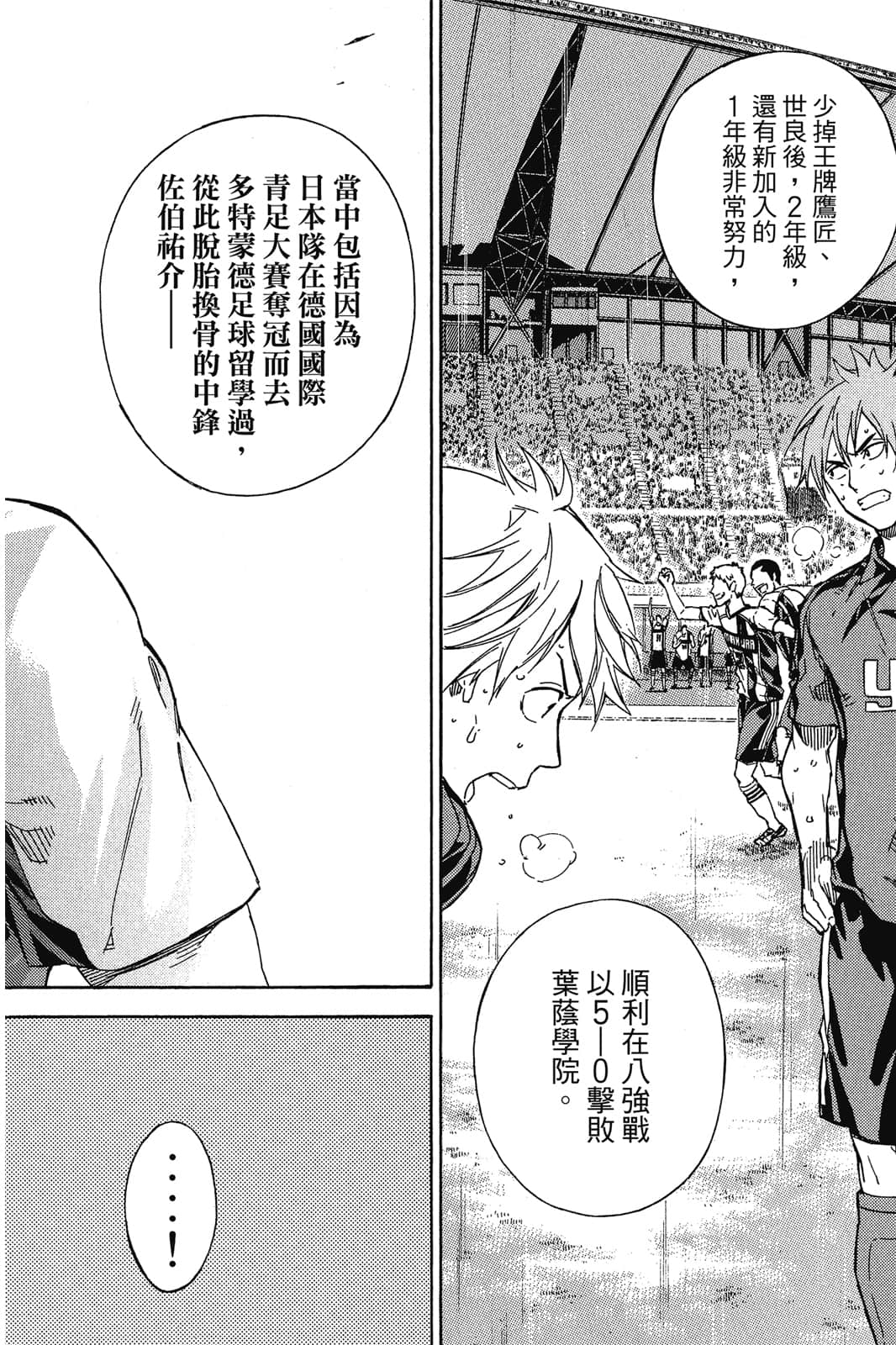 第181页