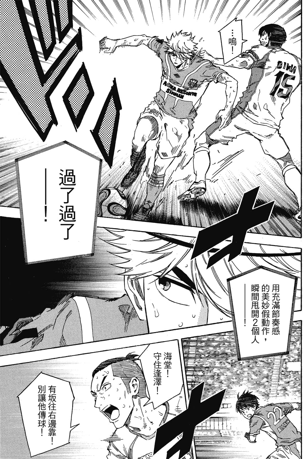 第60页