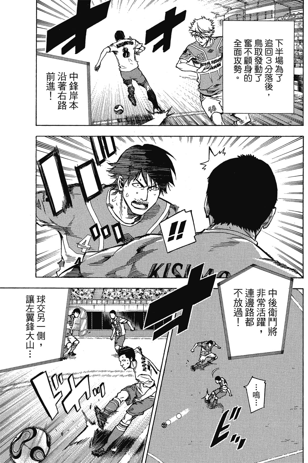 第94页
