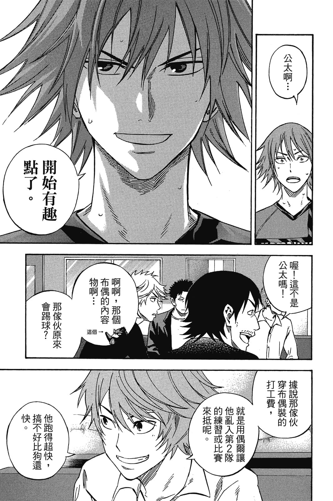 第102页
