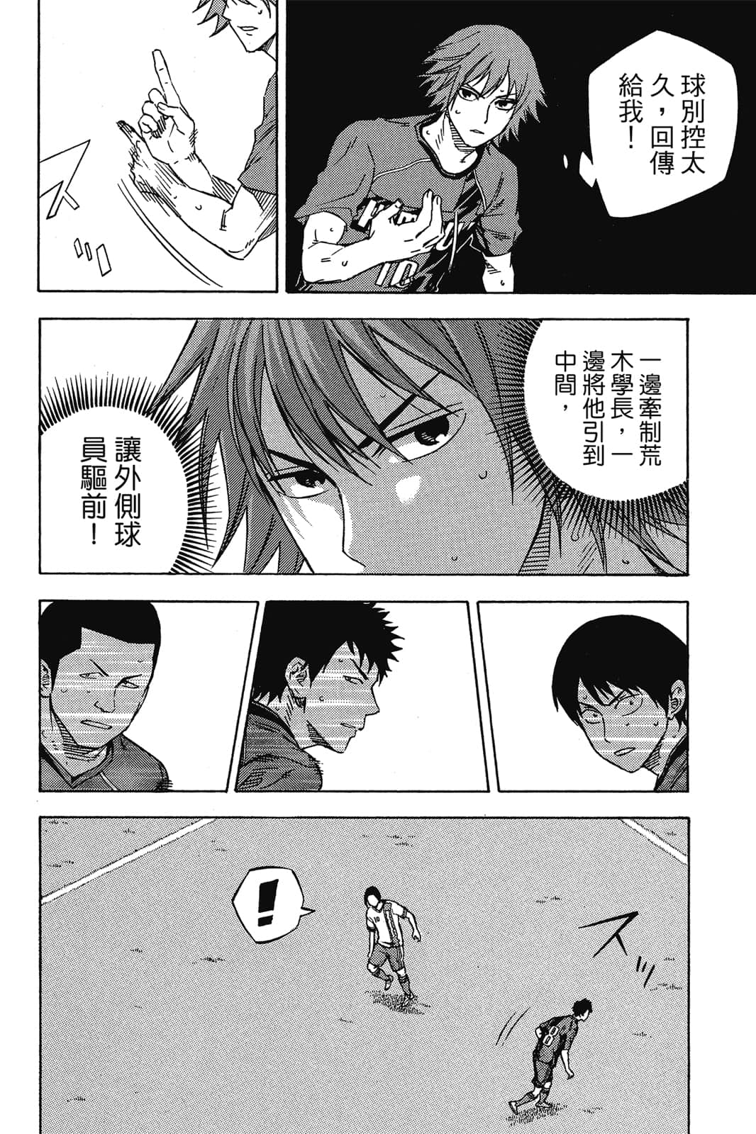 第105页