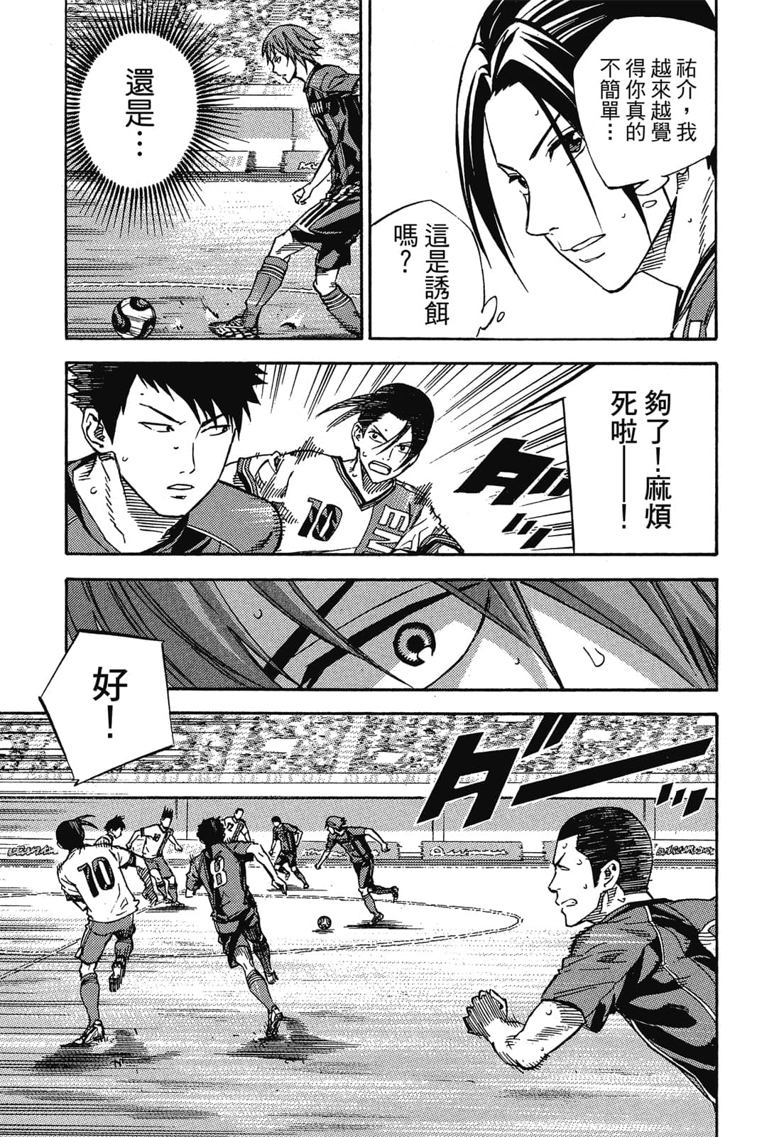 第106页