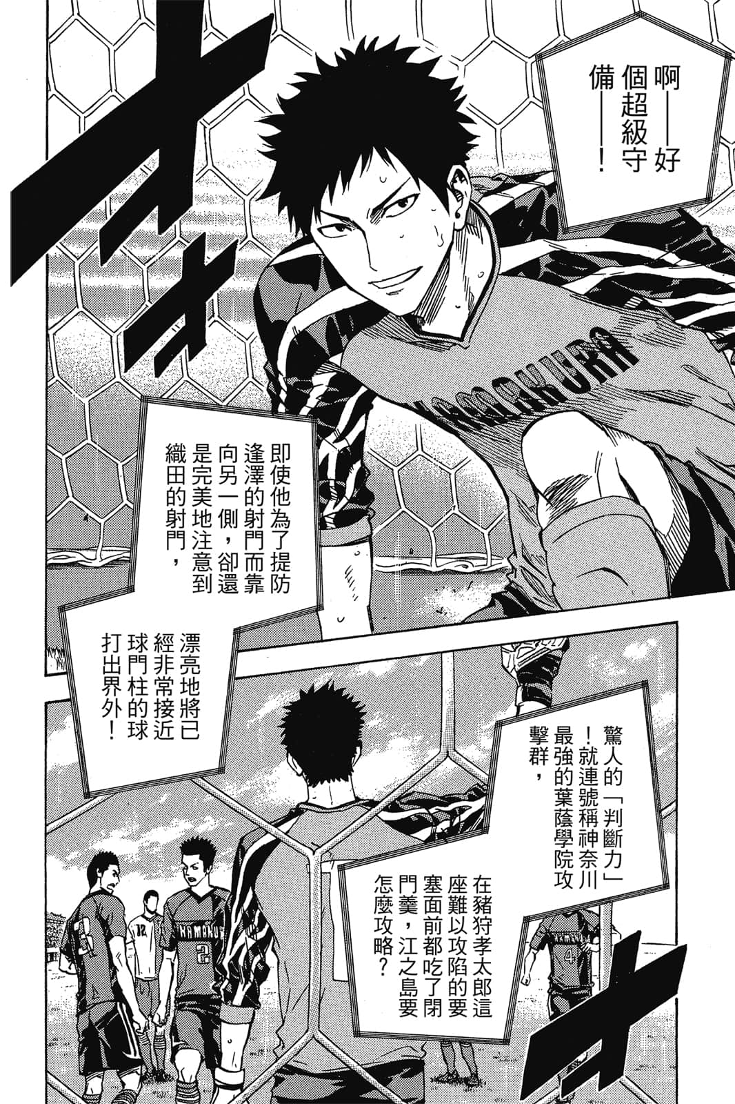 第119页