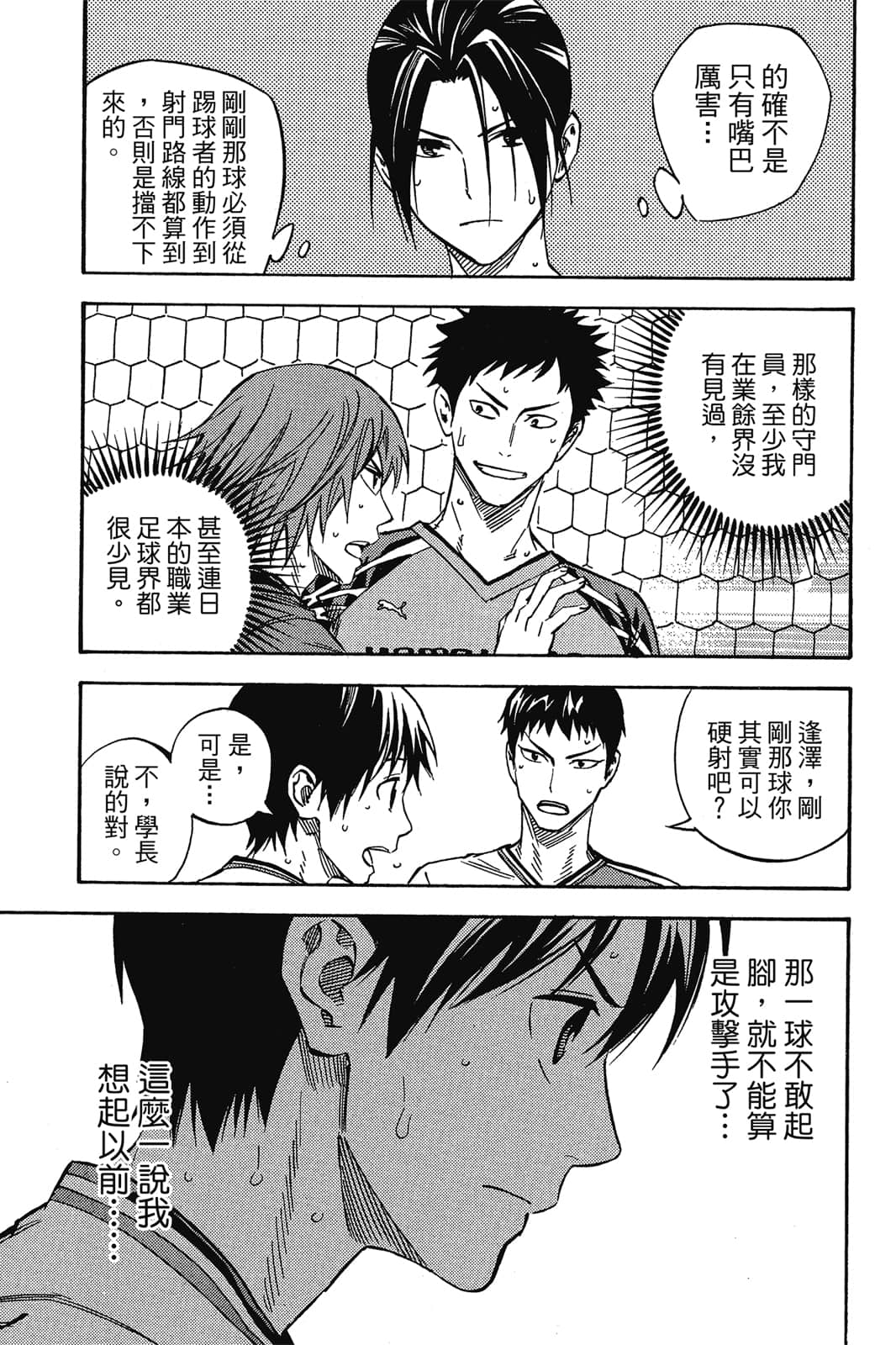 第120页