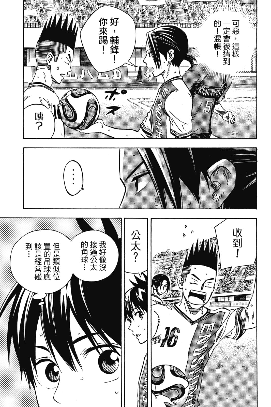 第122页