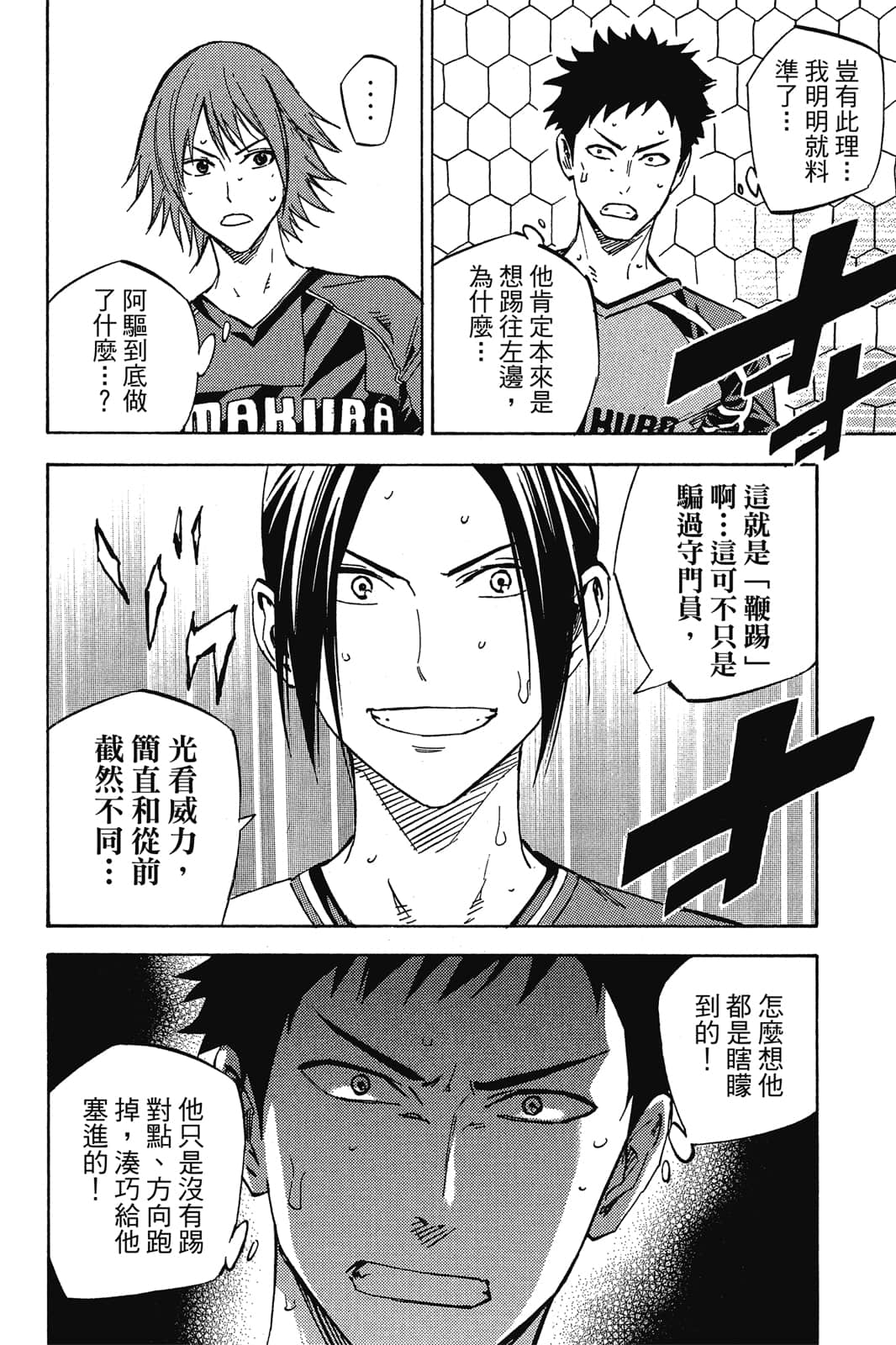 第133页