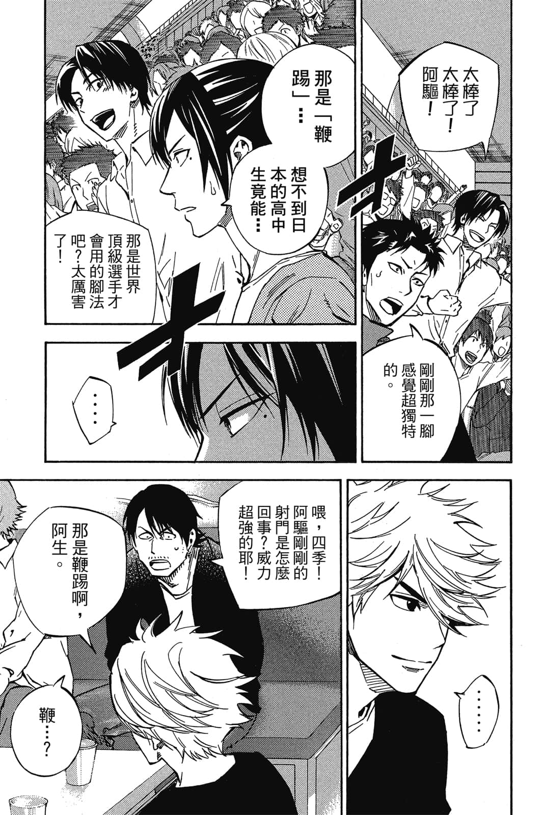 第134页