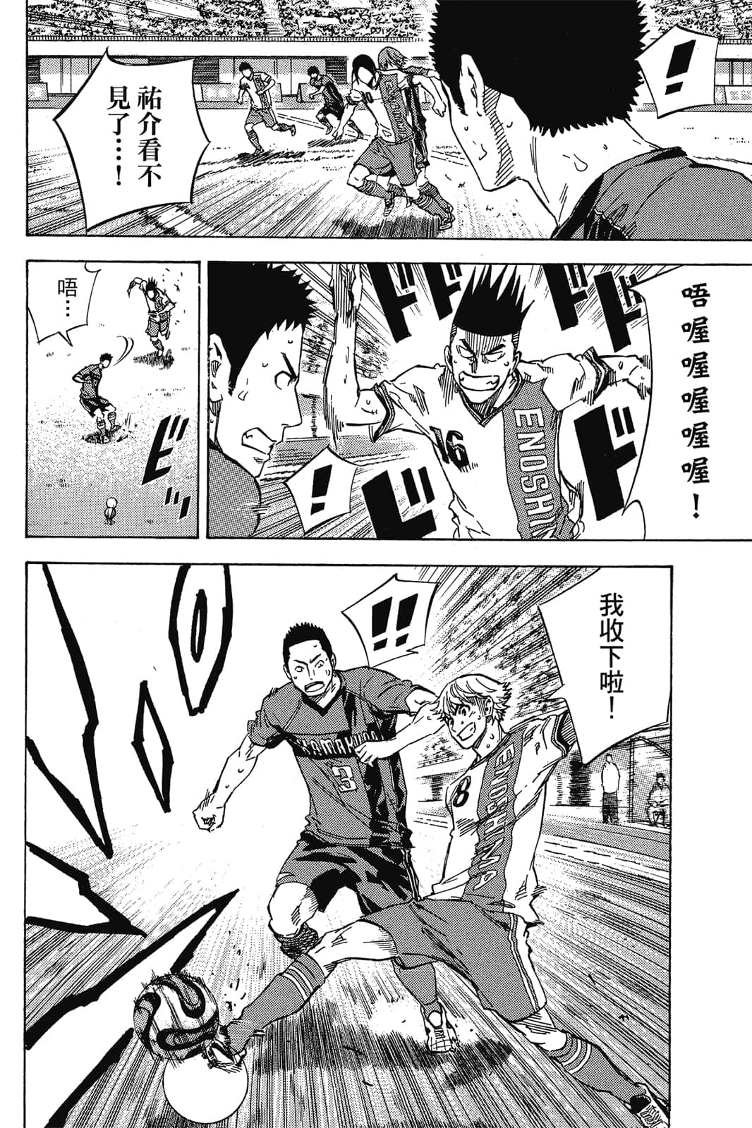 第143页