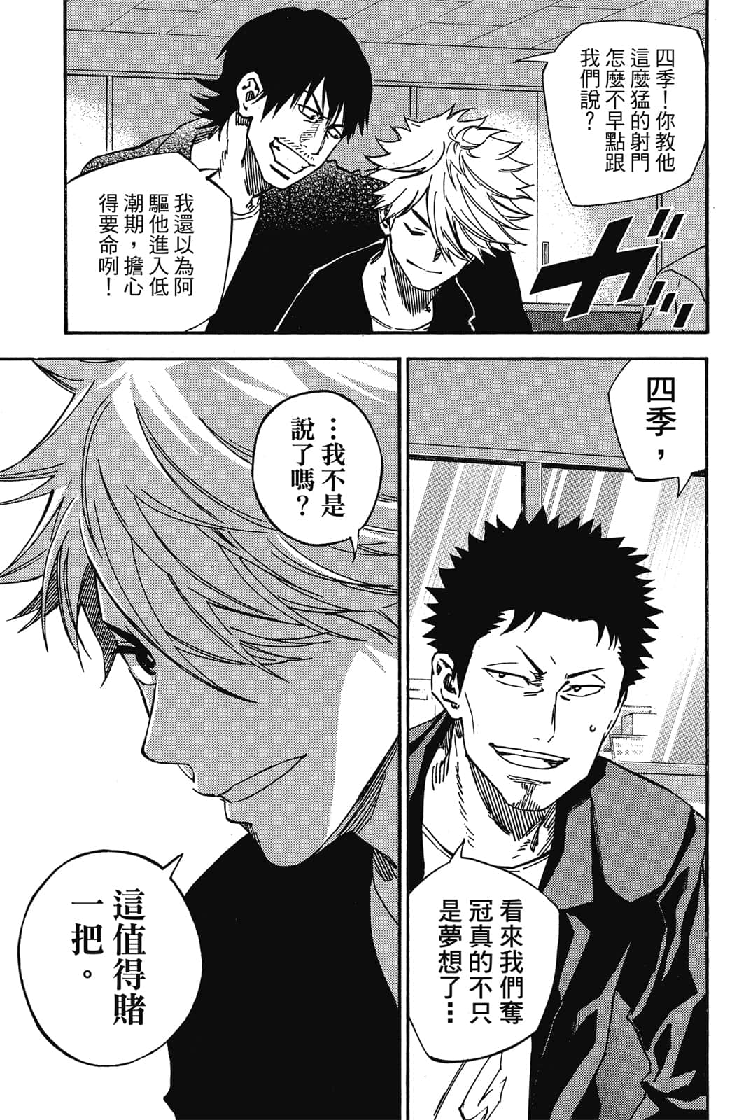 第154页