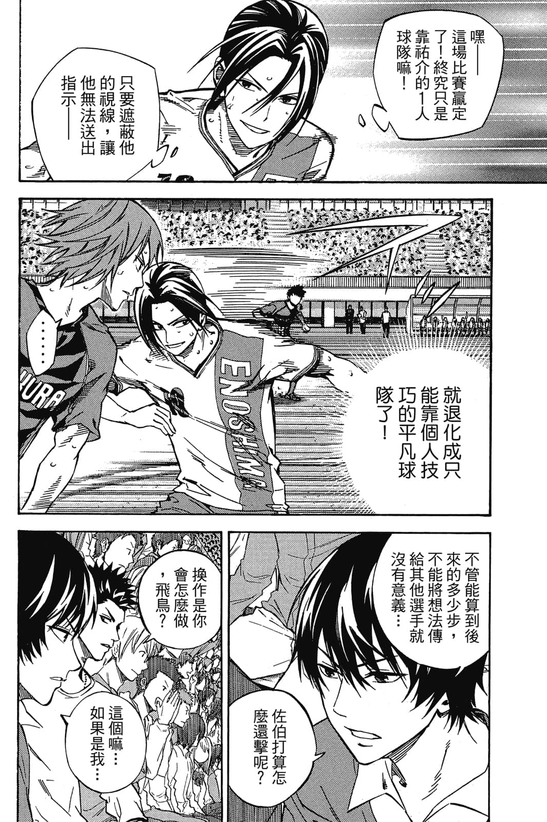 第157页