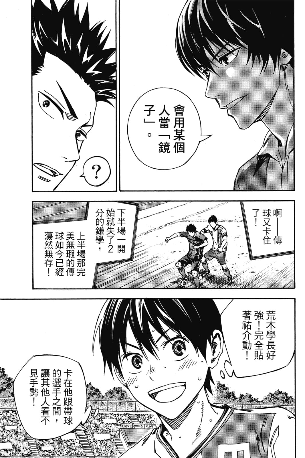 第158页