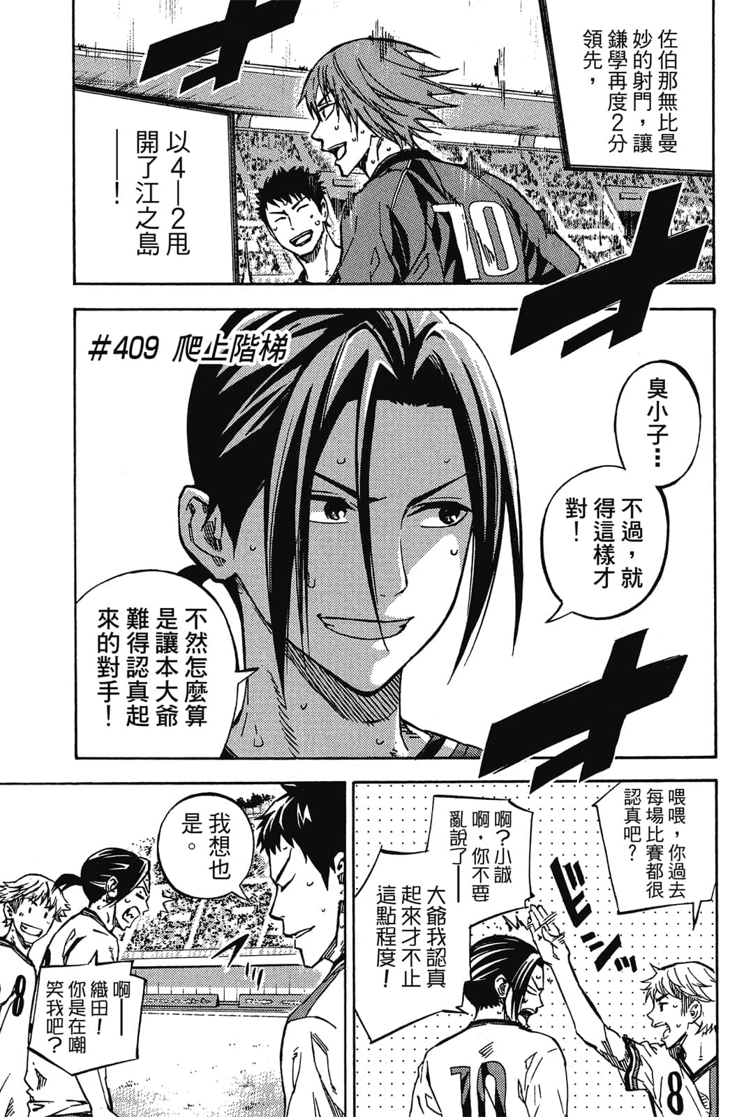 第172页