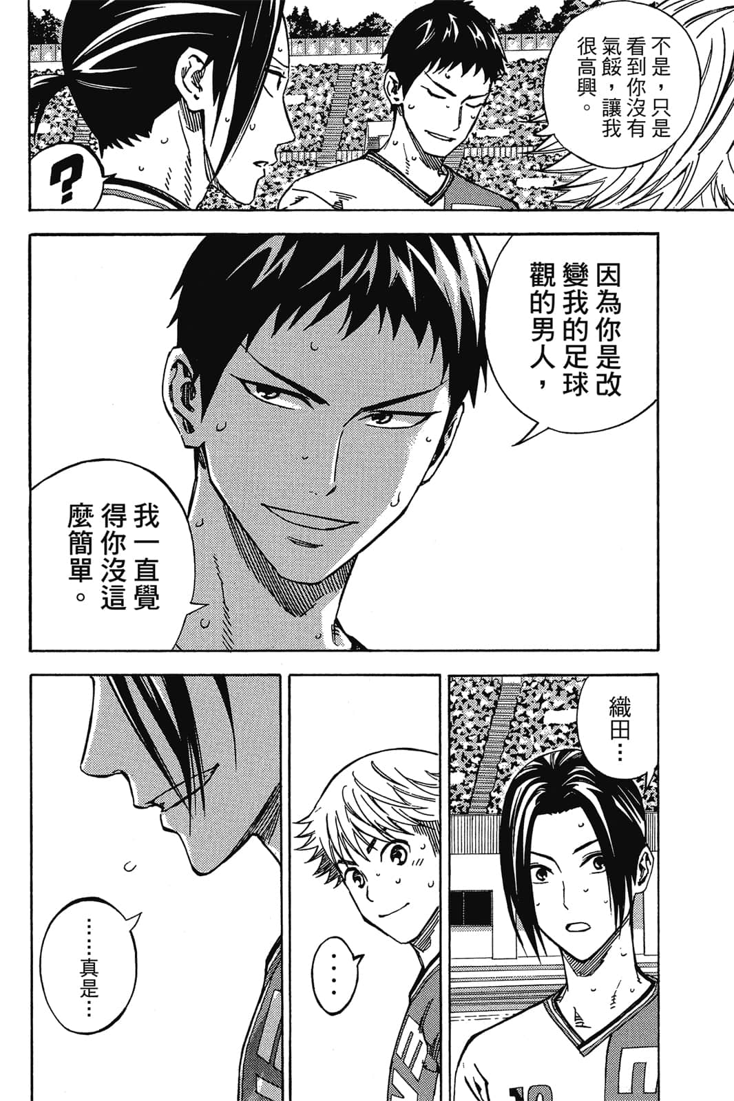 第173页