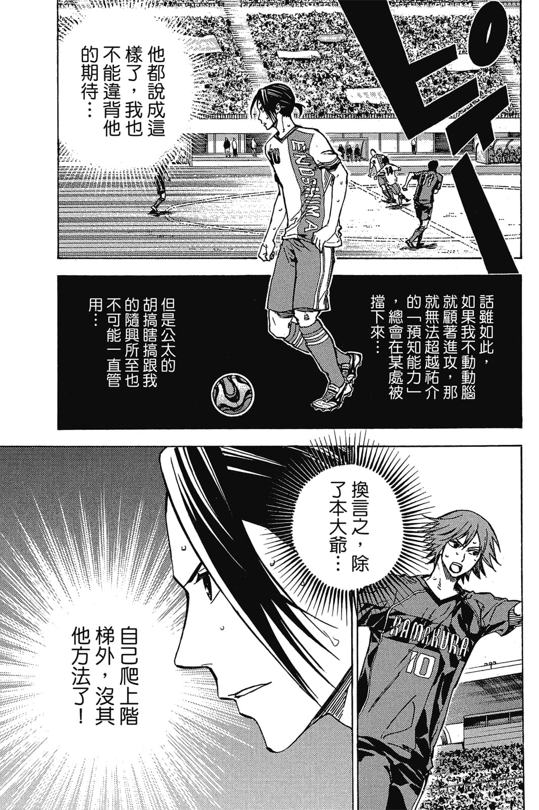 第174页
