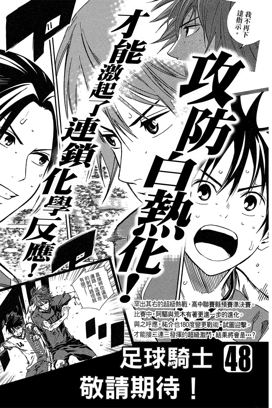 第192页