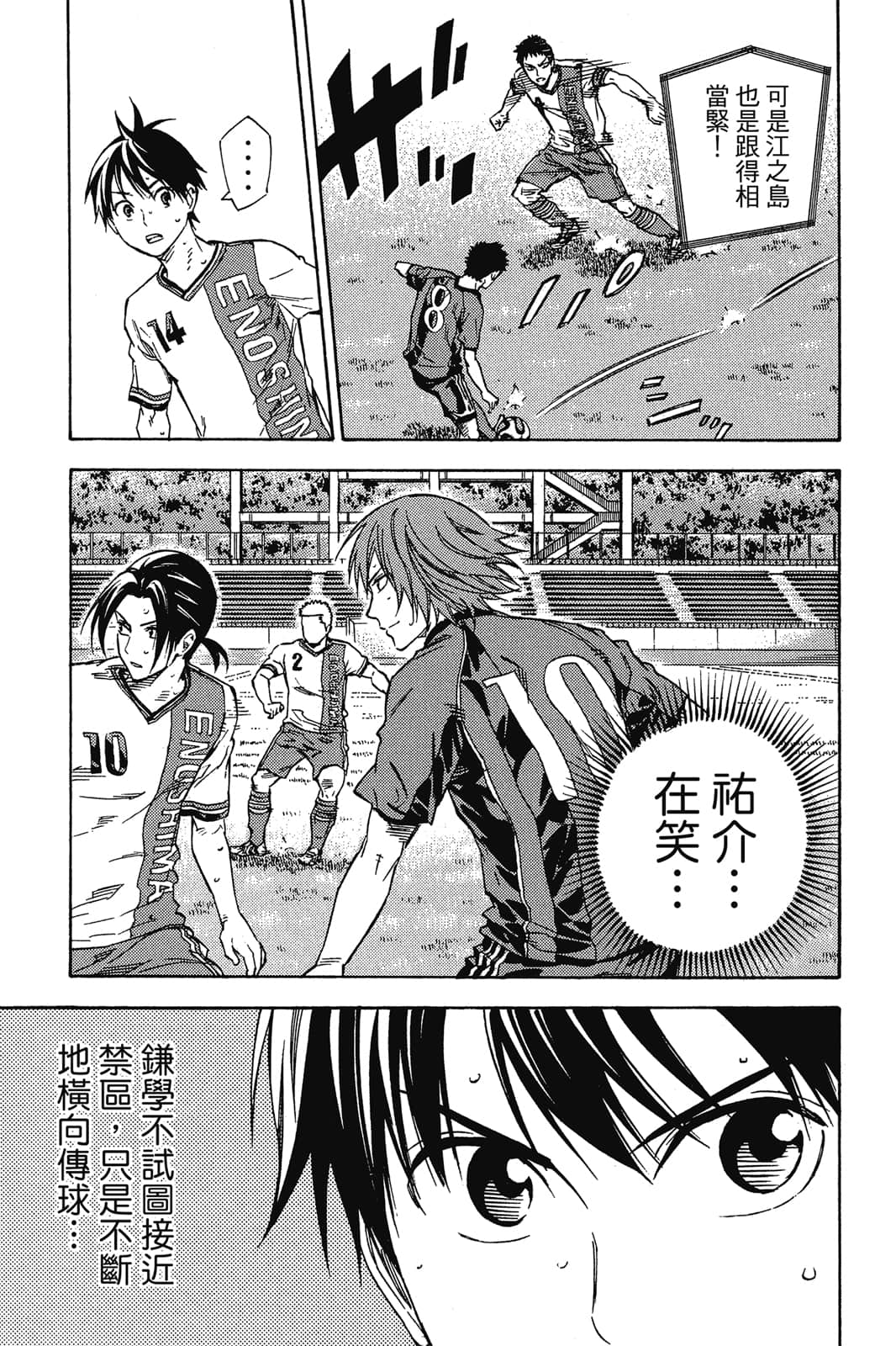 第38页
