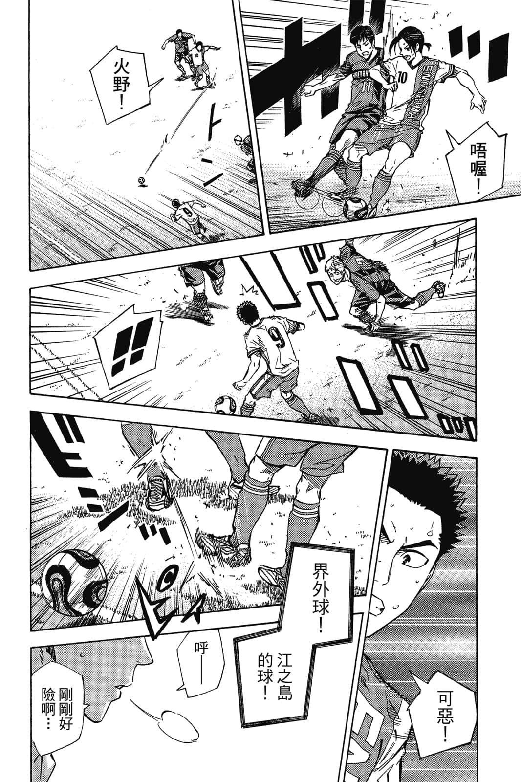 第73页