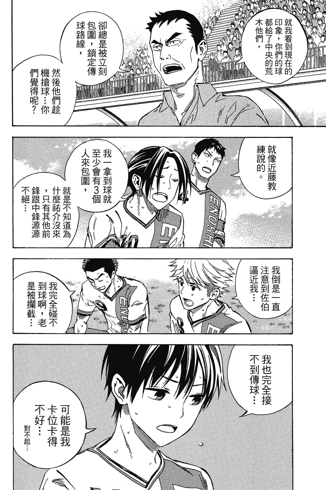 第93页