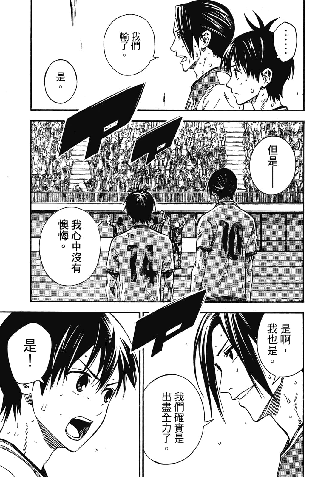 第104页