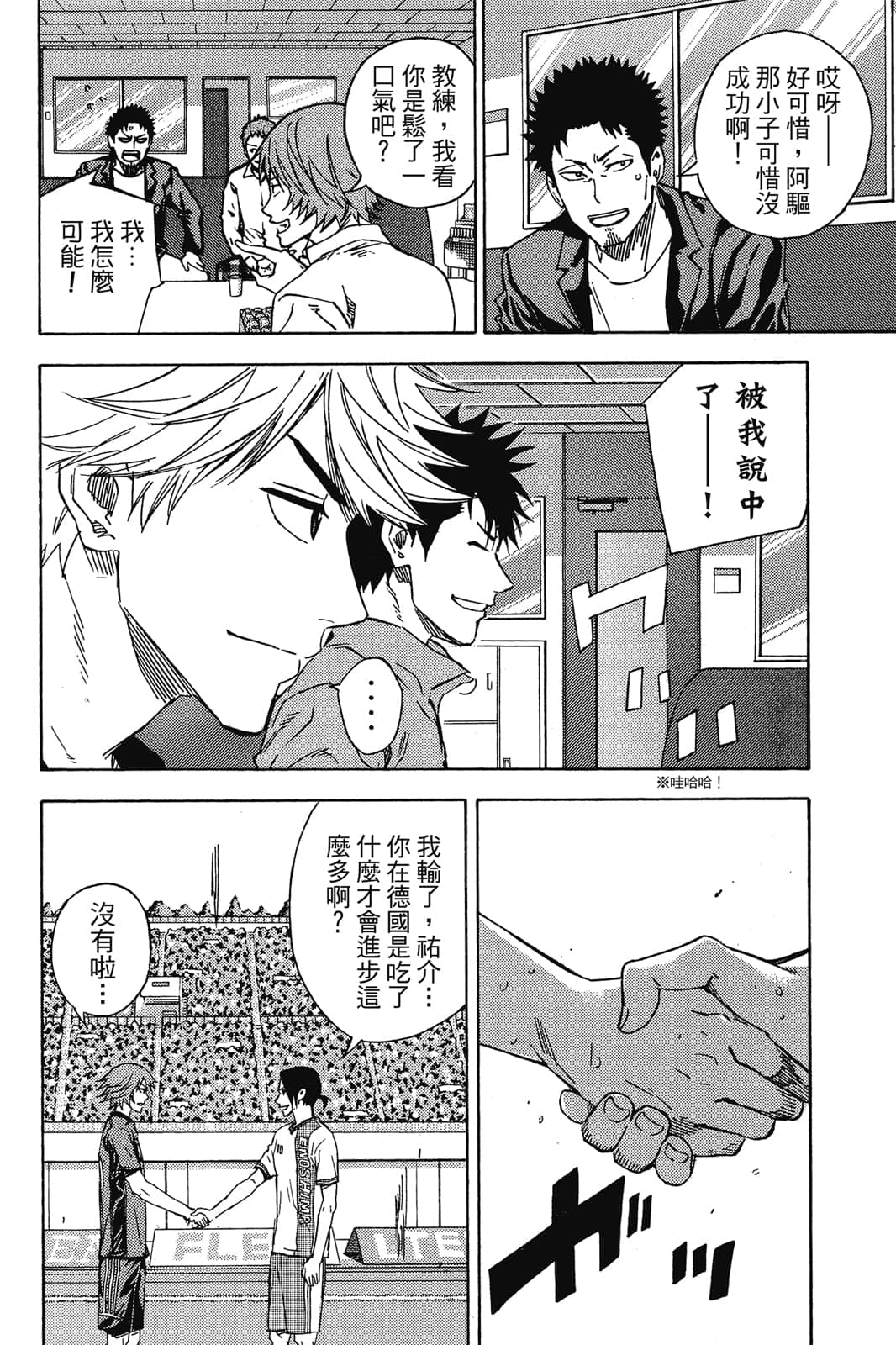 第105页