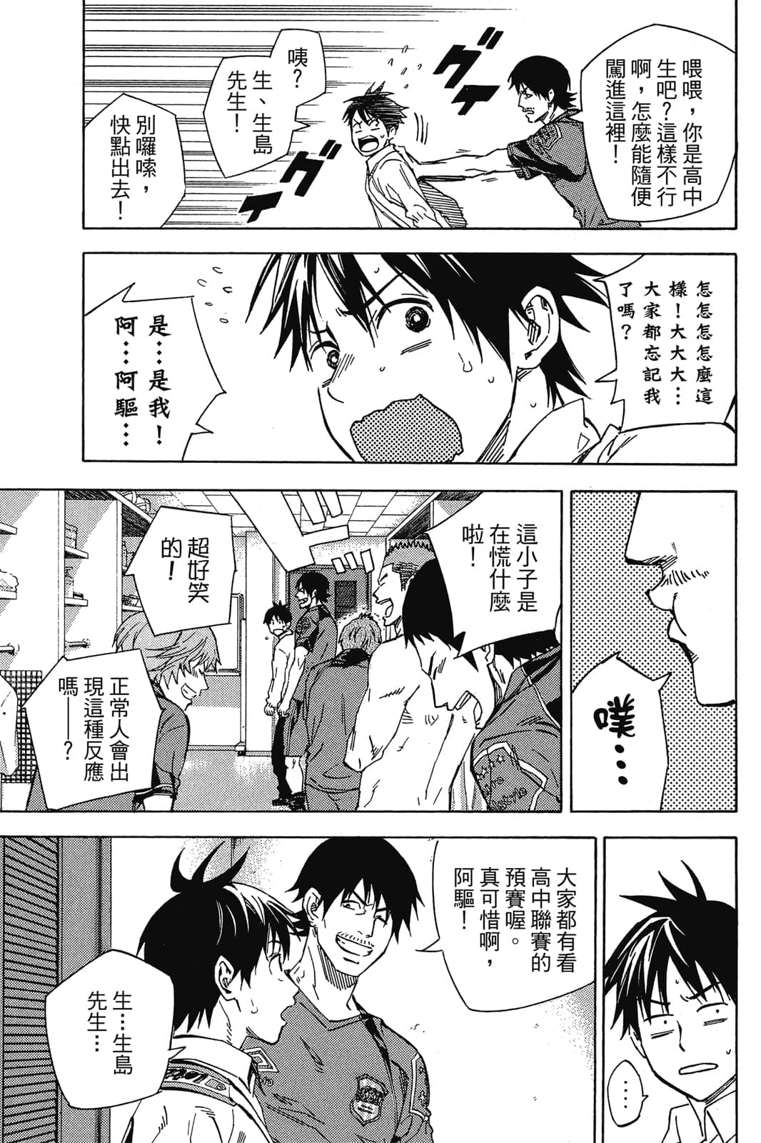 第116页