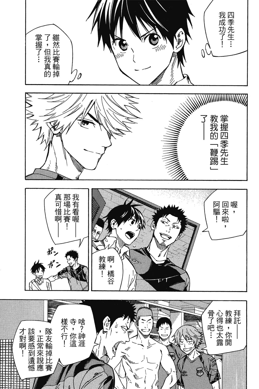 第118页