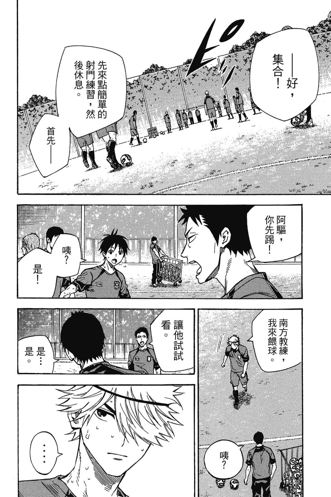 第123页