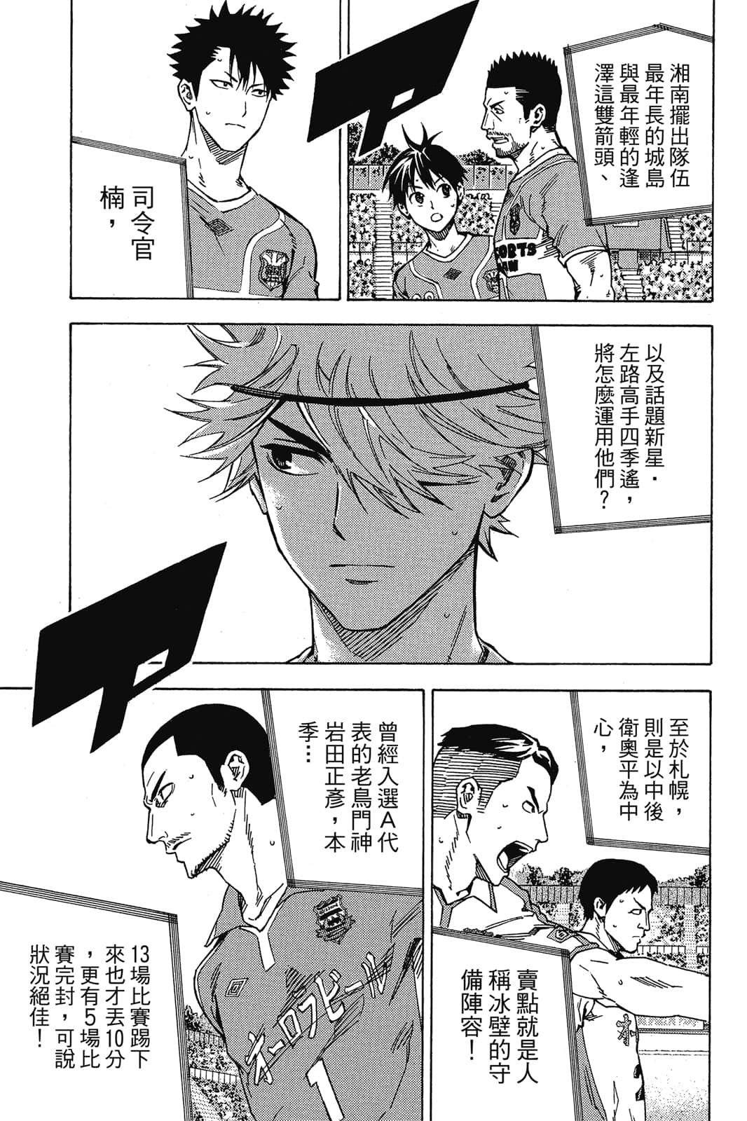 第138页