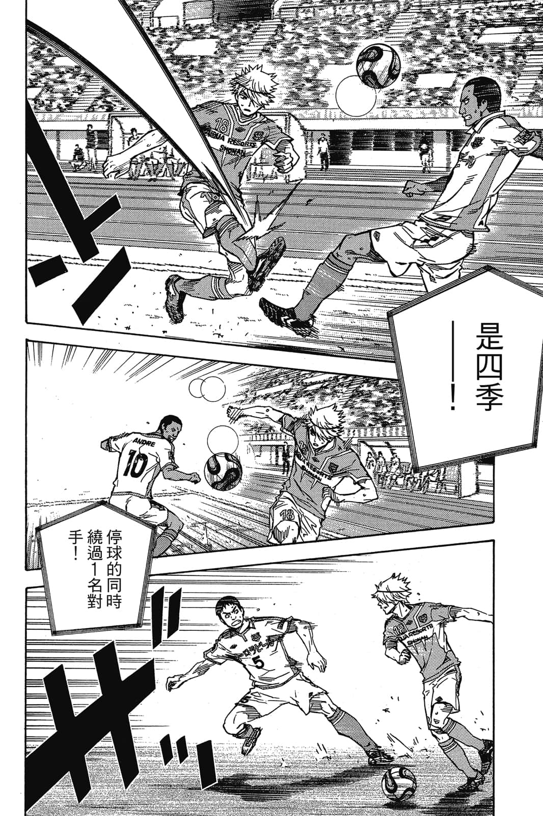第143页