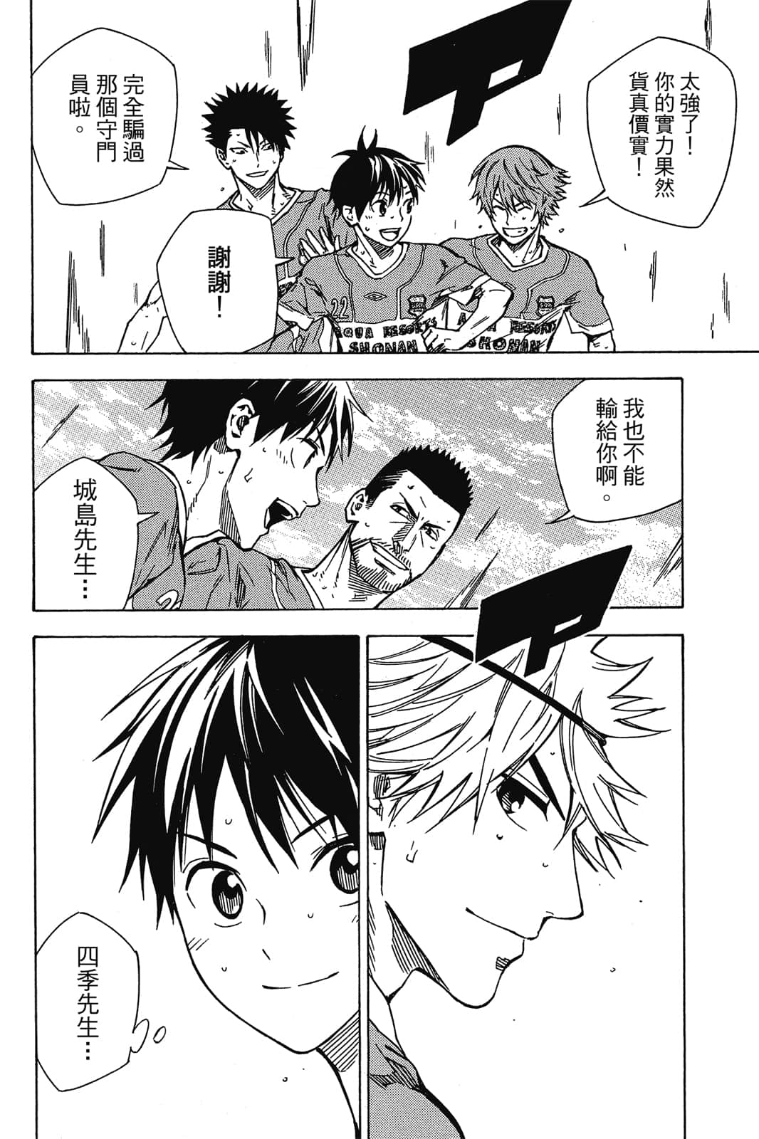 第153页