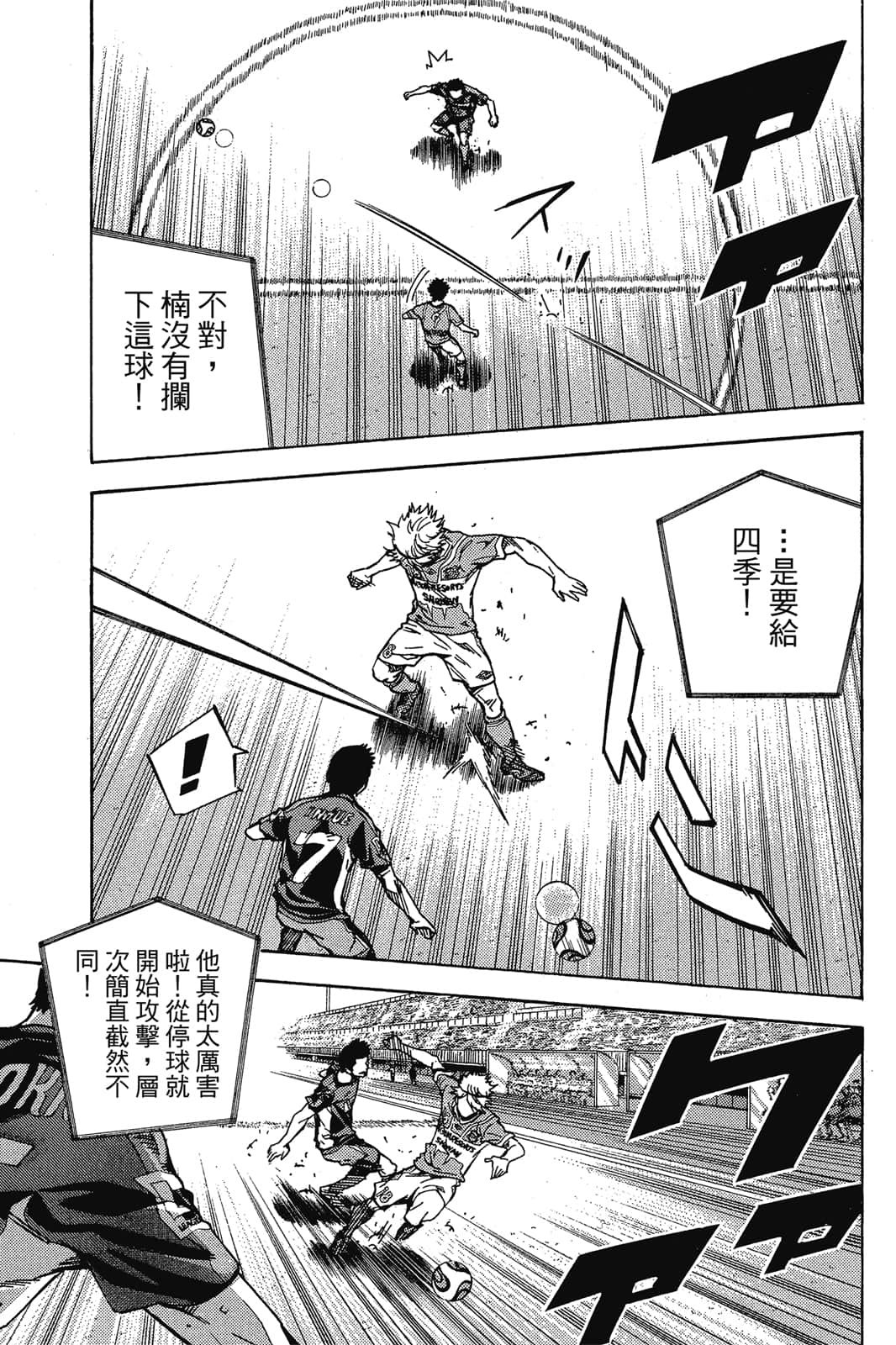 第160页