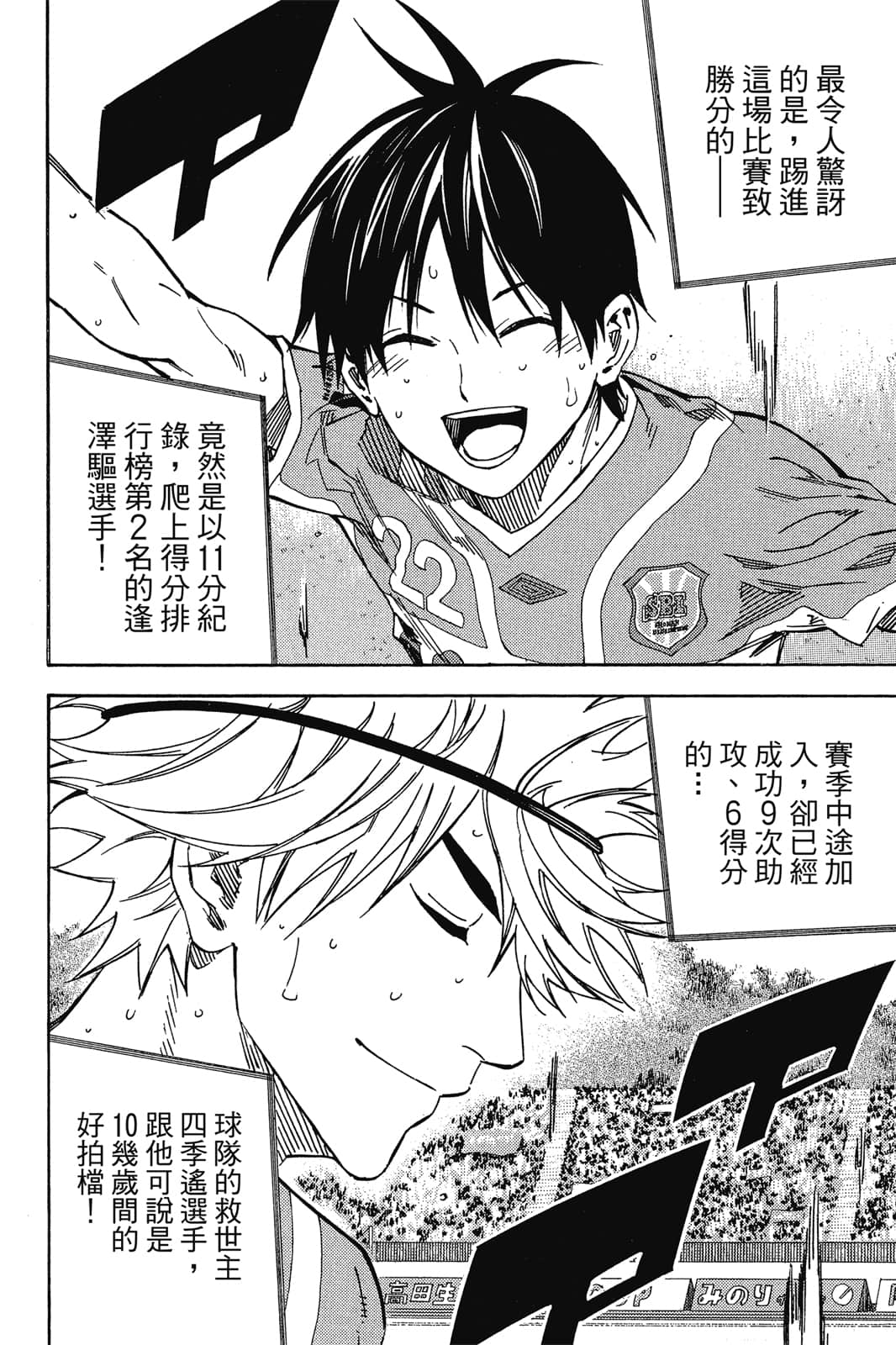 第171页