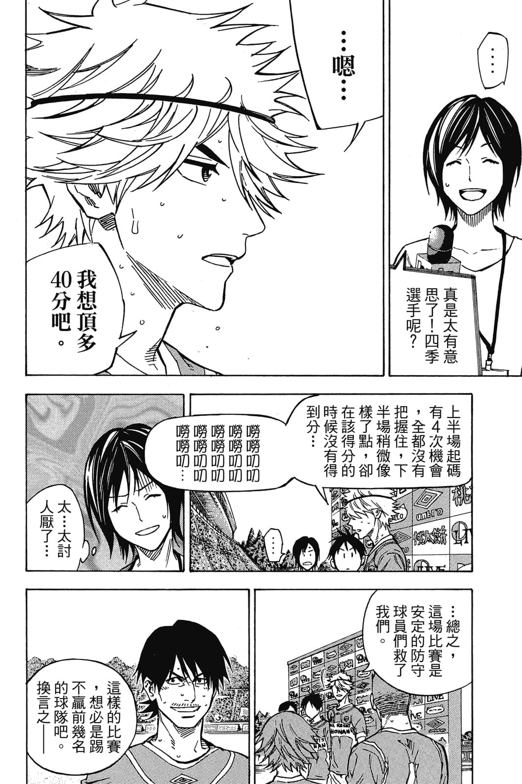 第173页