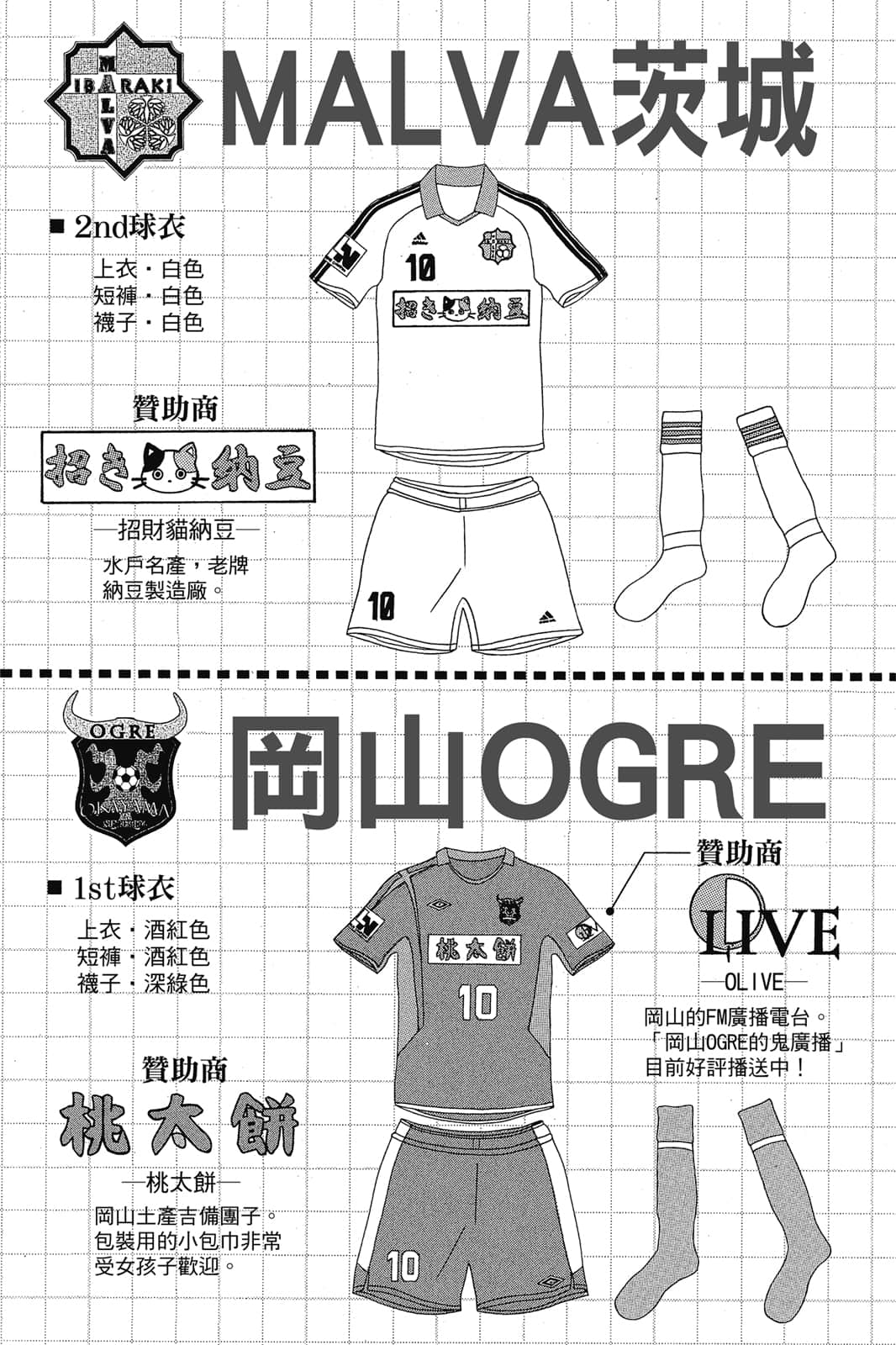 第180页