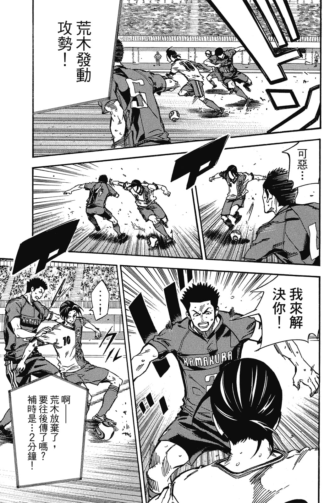 第88页