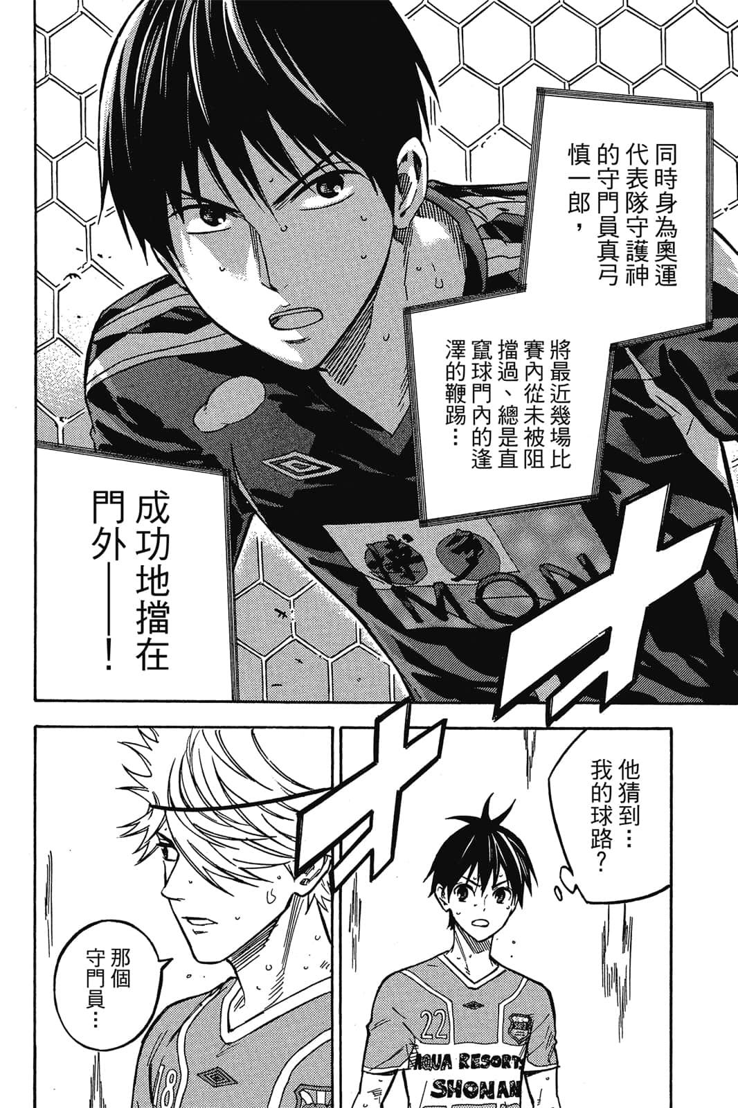 第111页
