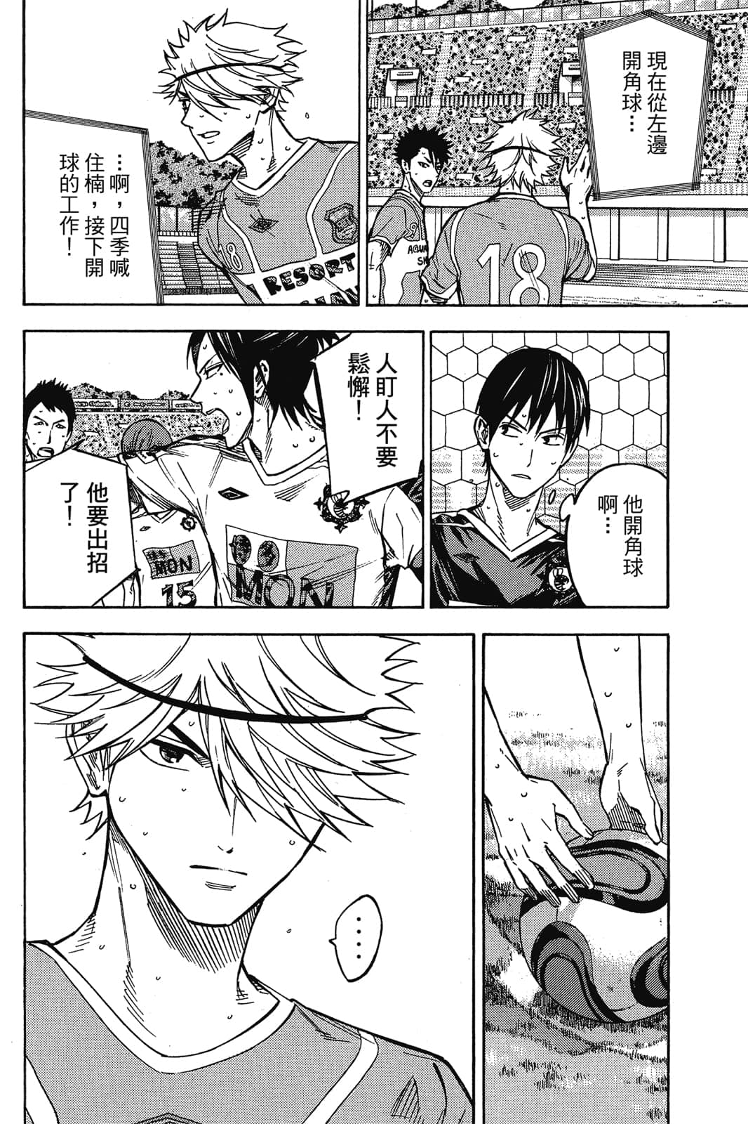 第113页